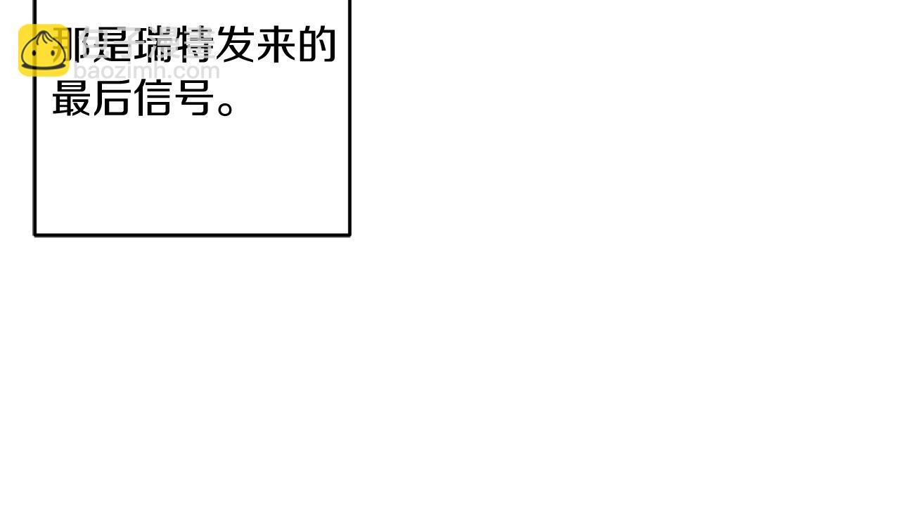 第70话  他回来了130