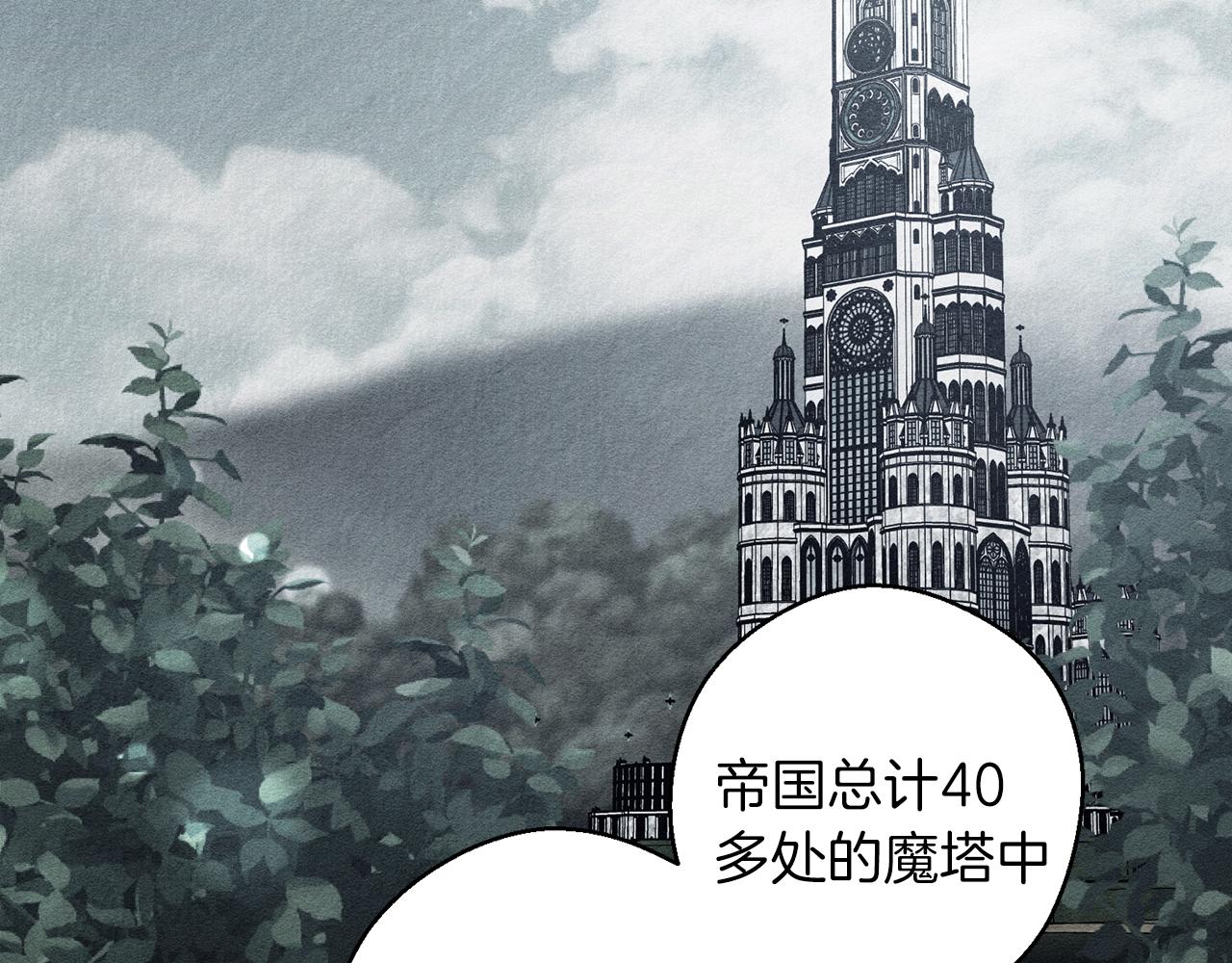 第70话  他回来了137