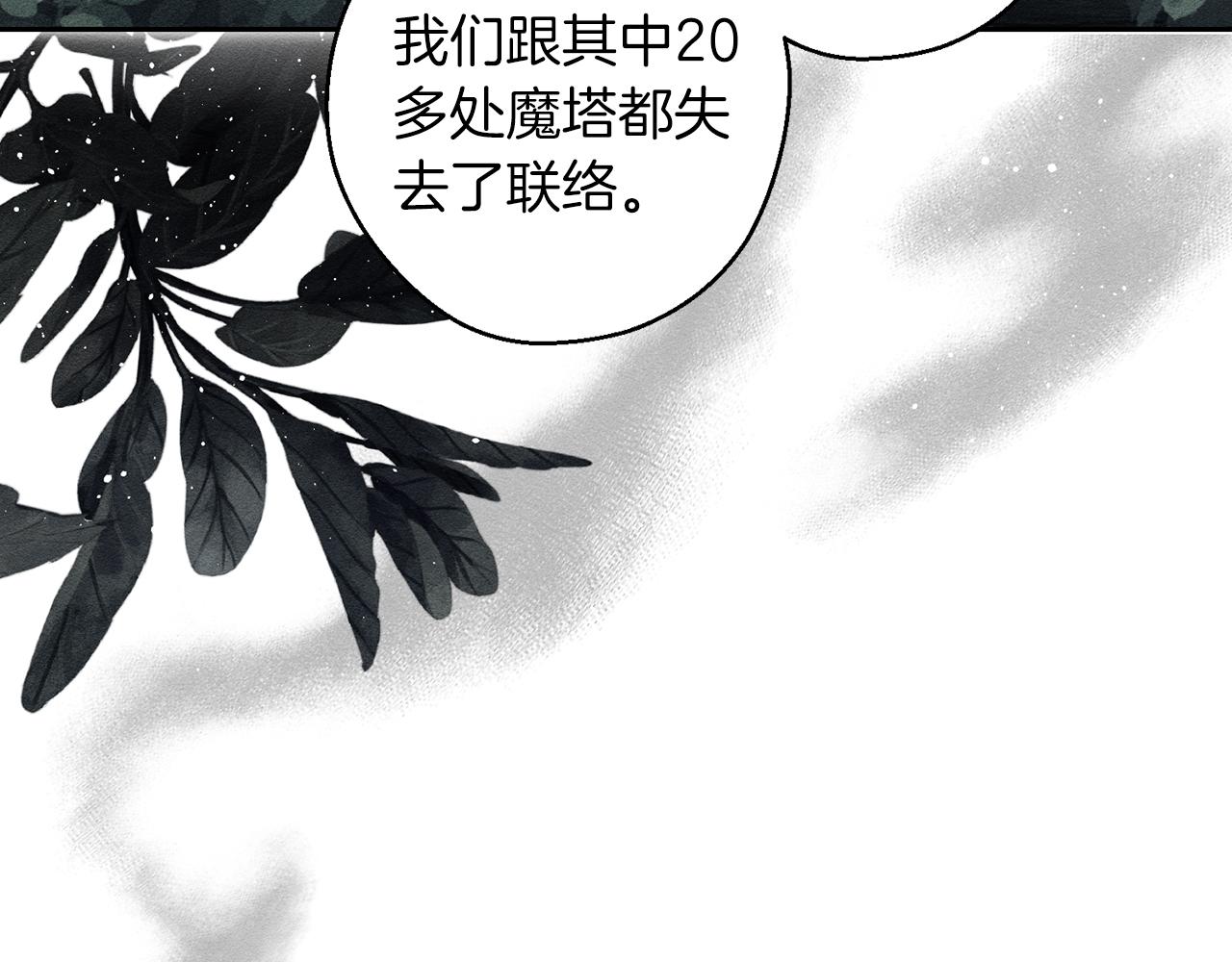 第70话  他回来了138