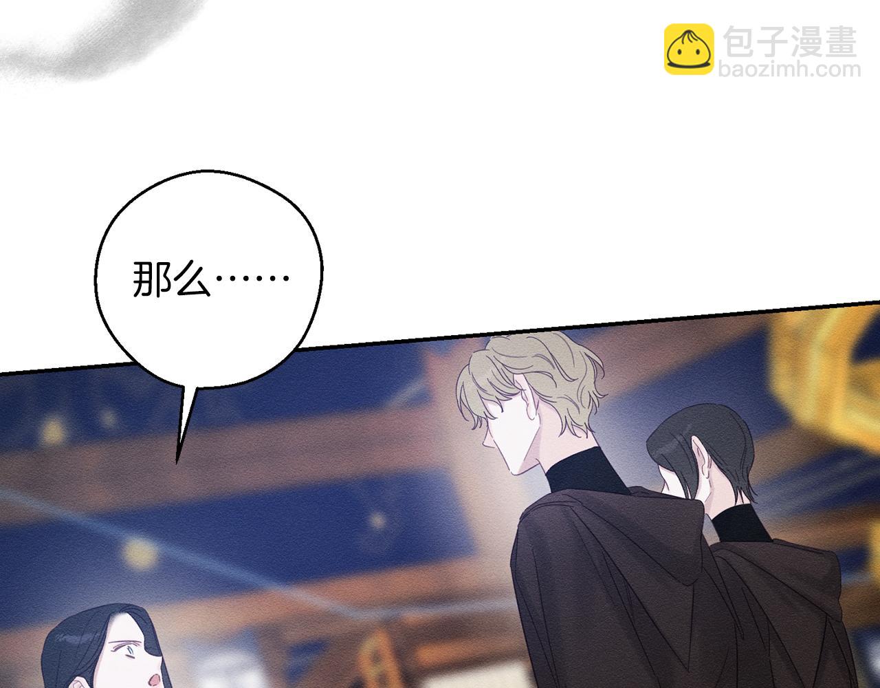 第70话  他回来了139