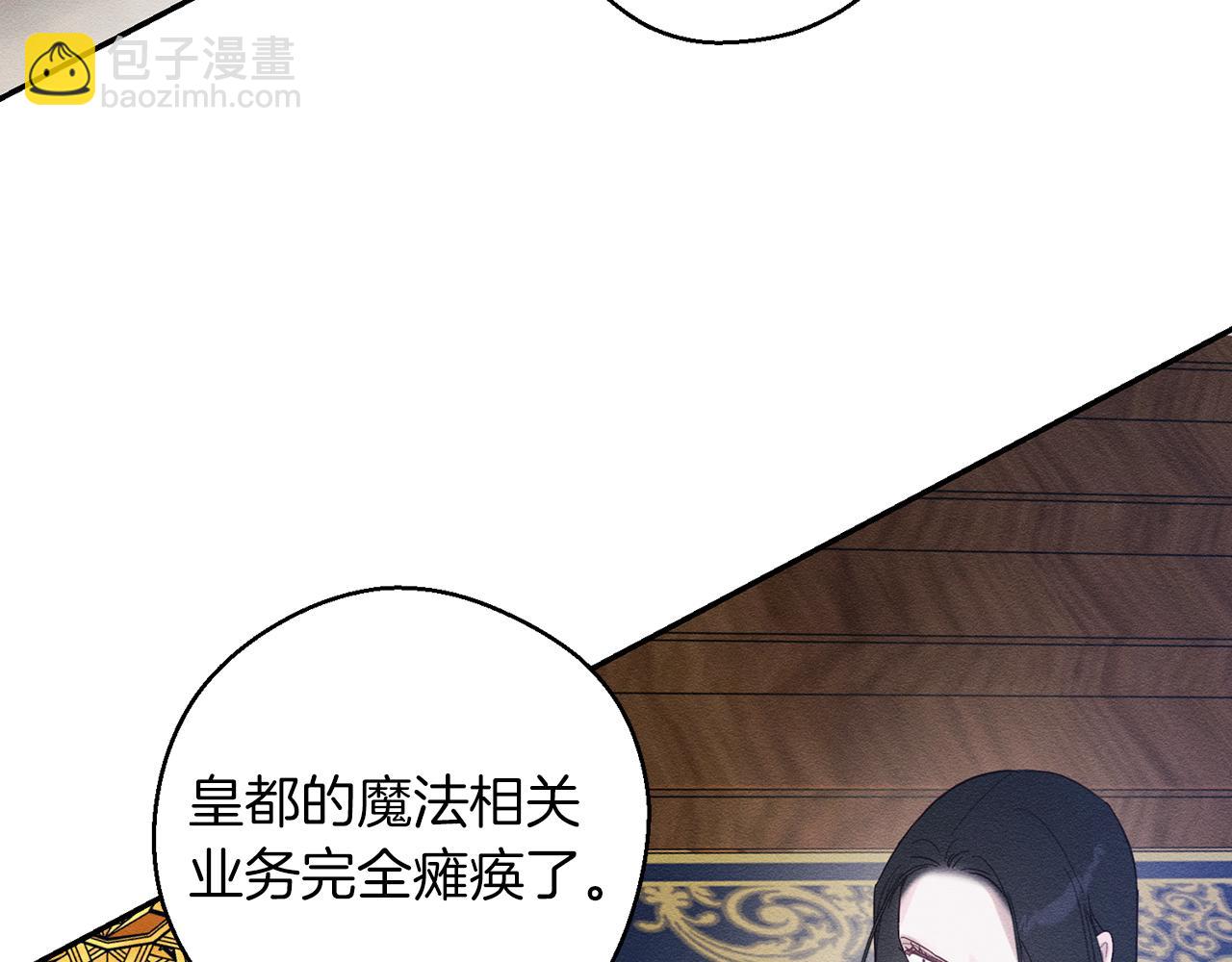 第70话  他回来了141