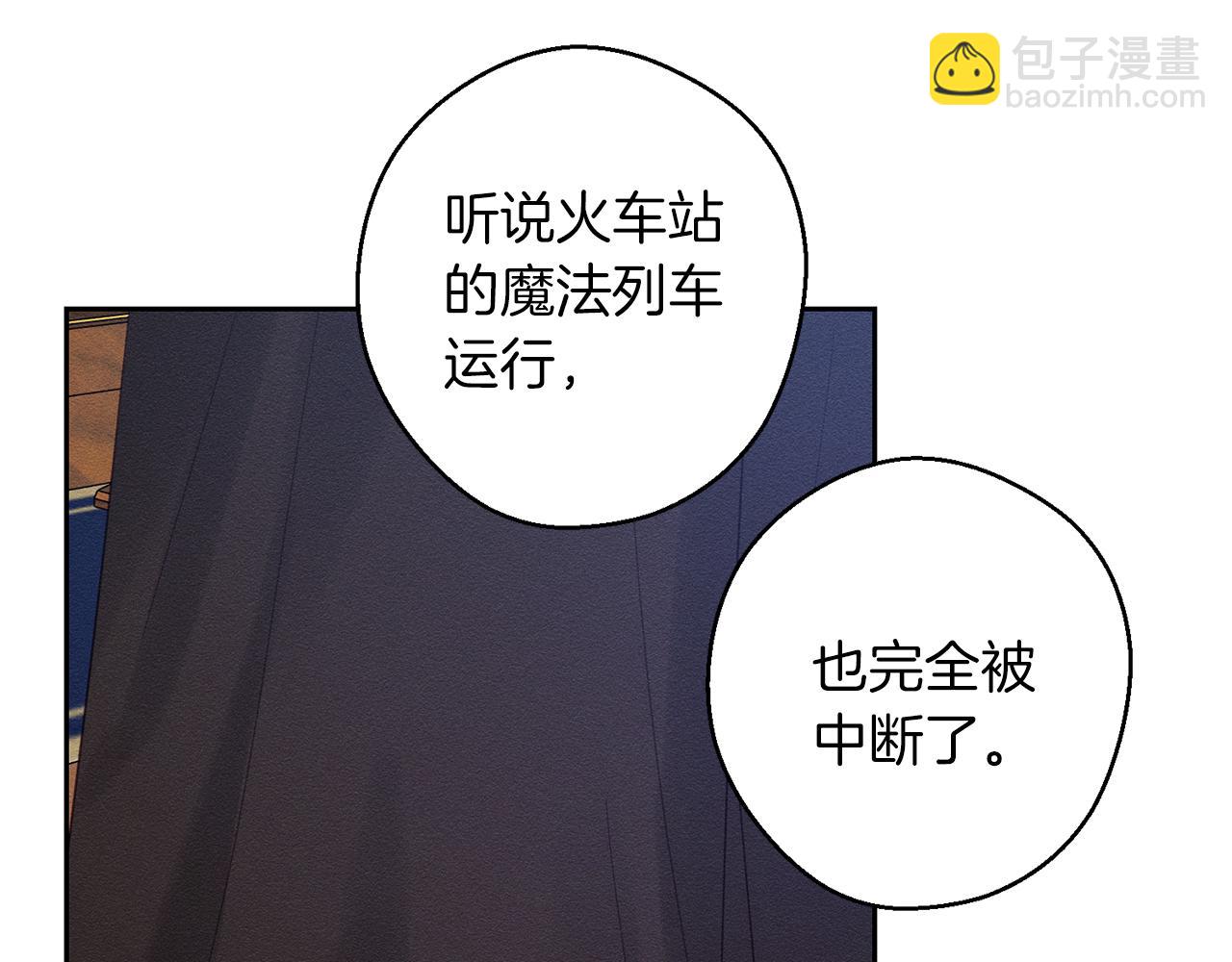 第70话  他回来了144