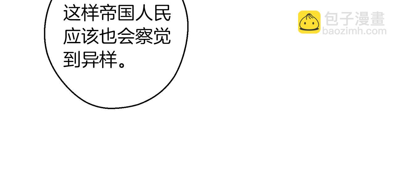 第70话  他回来了146