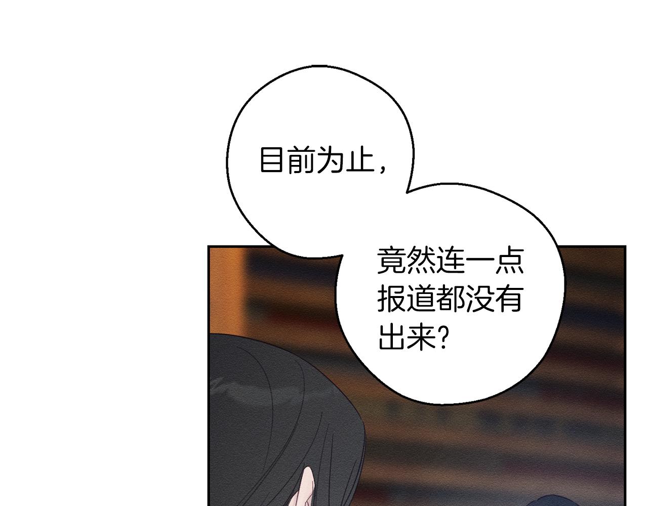 第70话  他回来了147