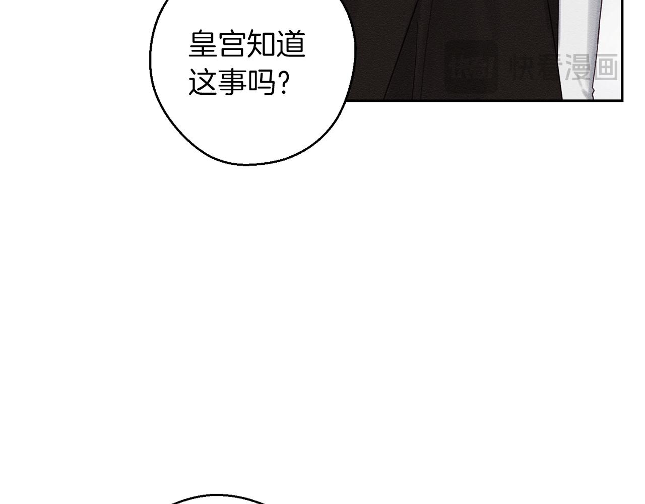 第70话  他回来了149