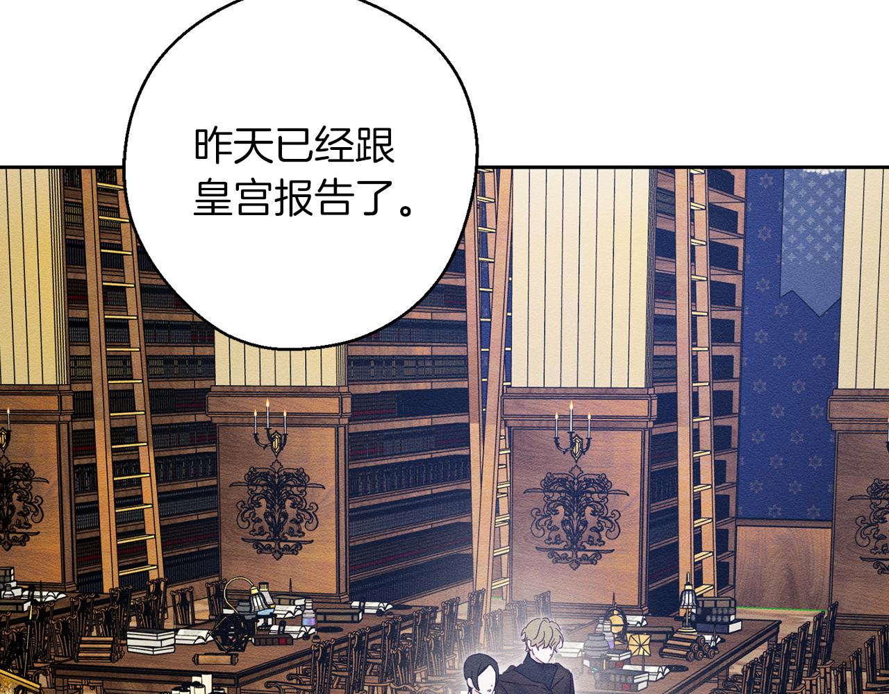 第70话  他回来了150