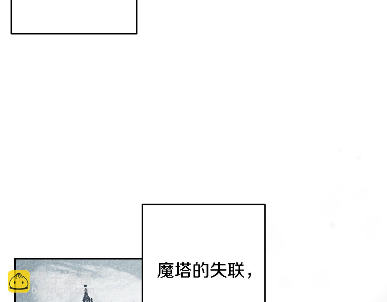 第70话  他回来了158
