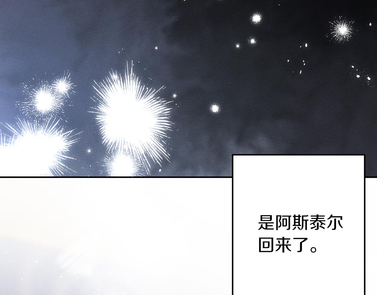 第70话  他回来了164