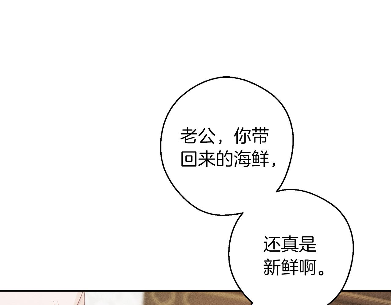 第70话  他回来了175