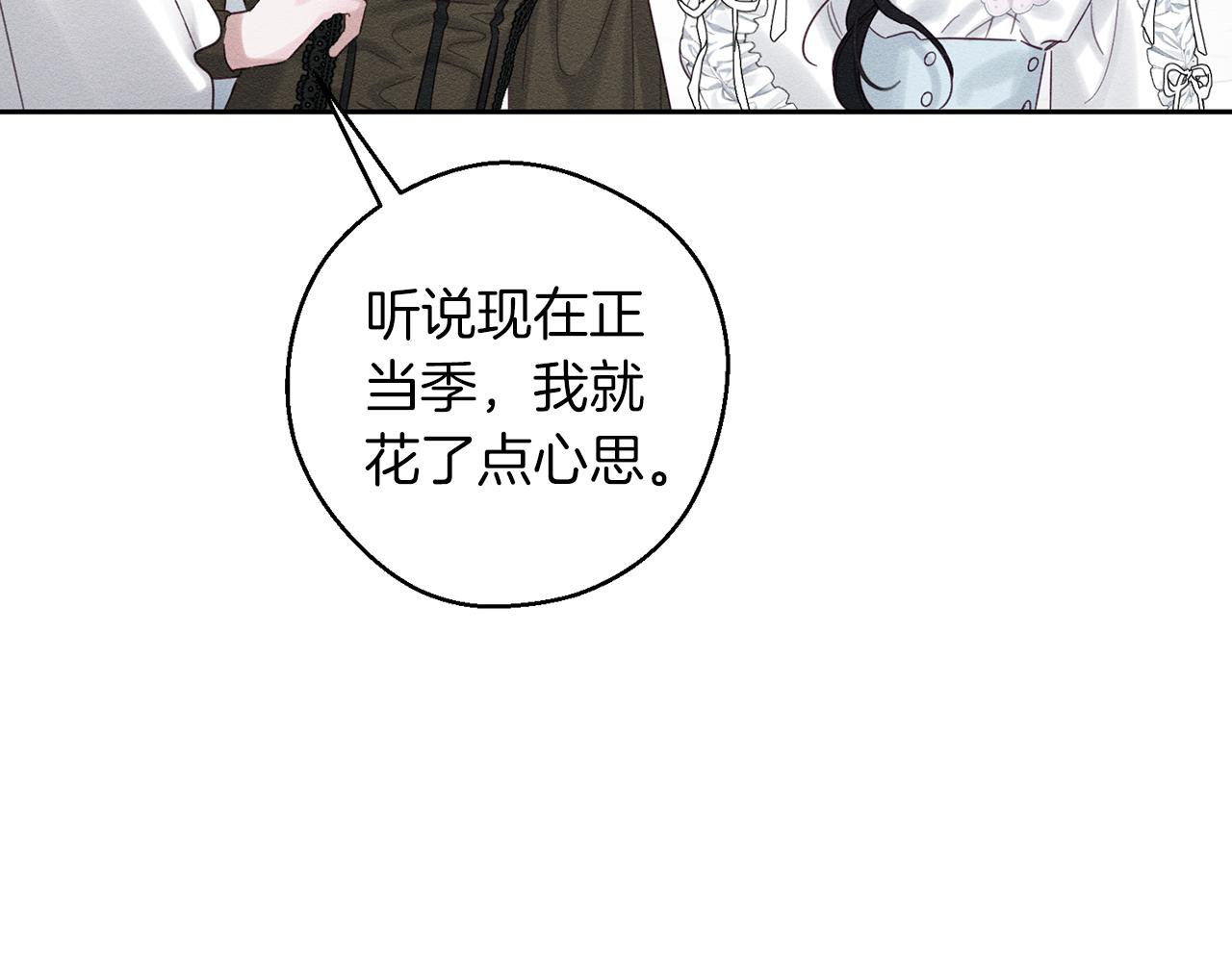 第70话  他回来了177