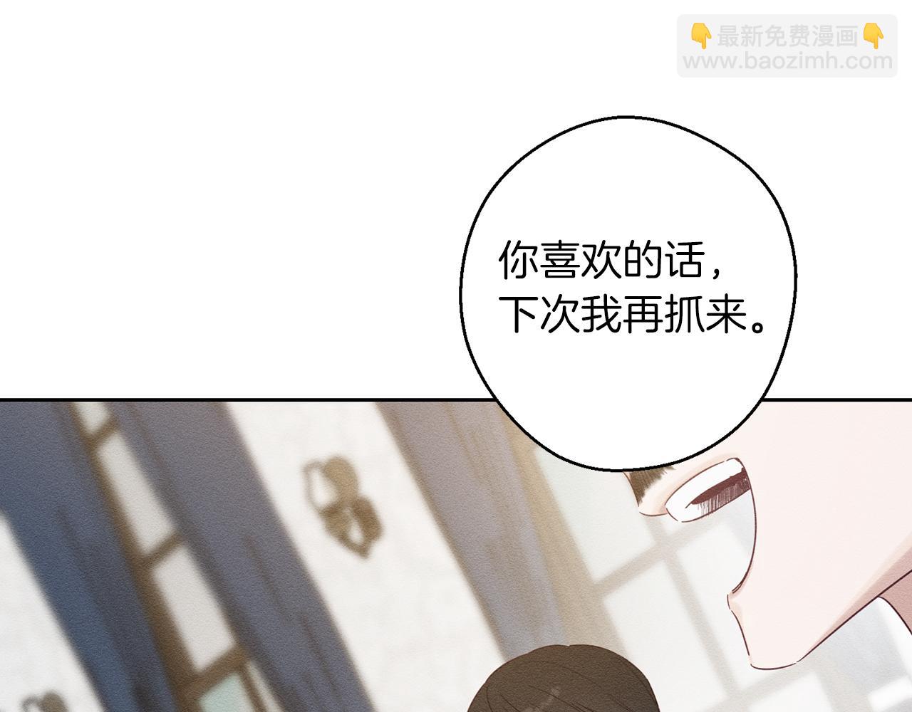第70话  他回来了178