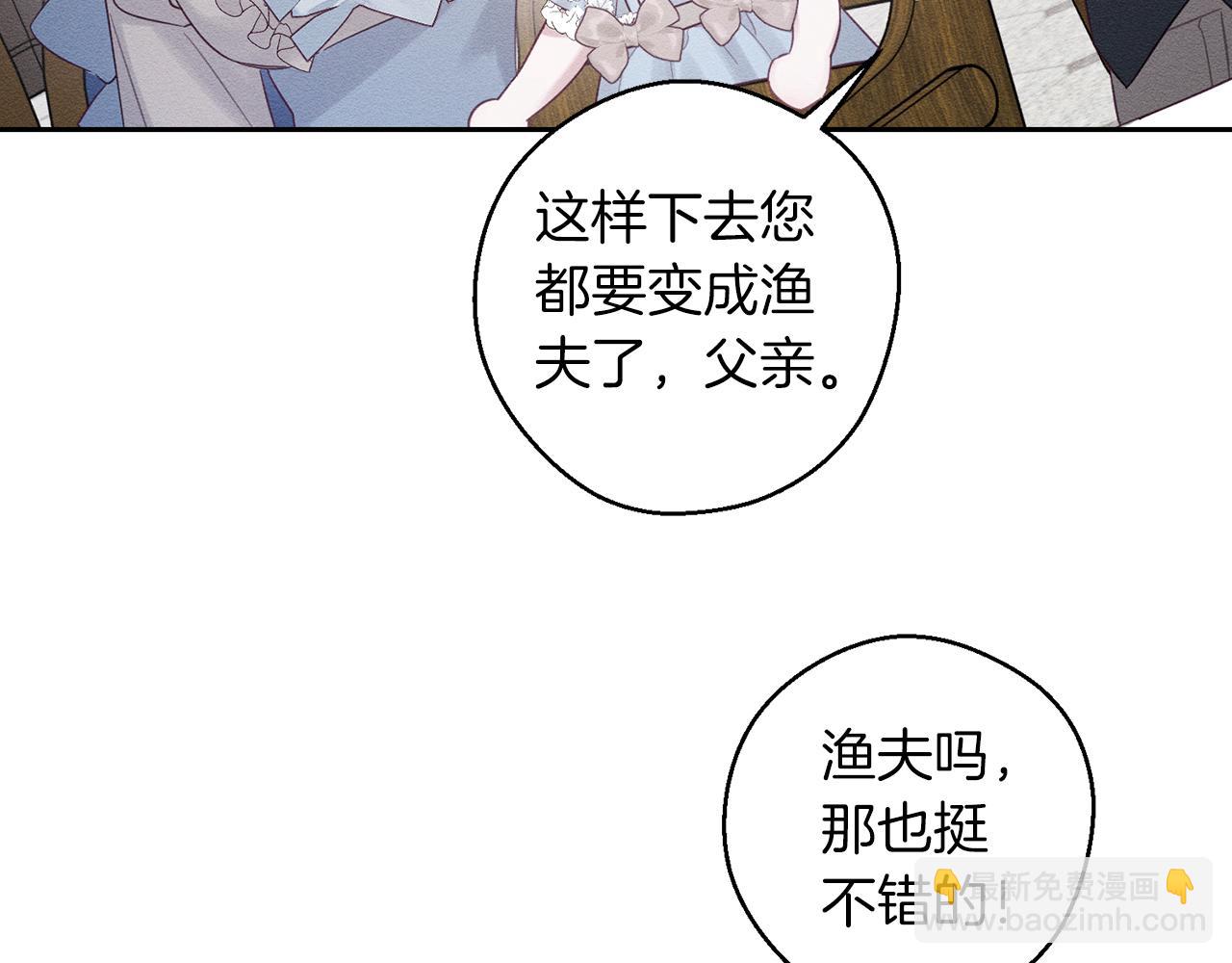 第70话  他回来了180