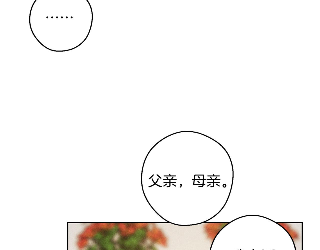 第70话  他回来了183