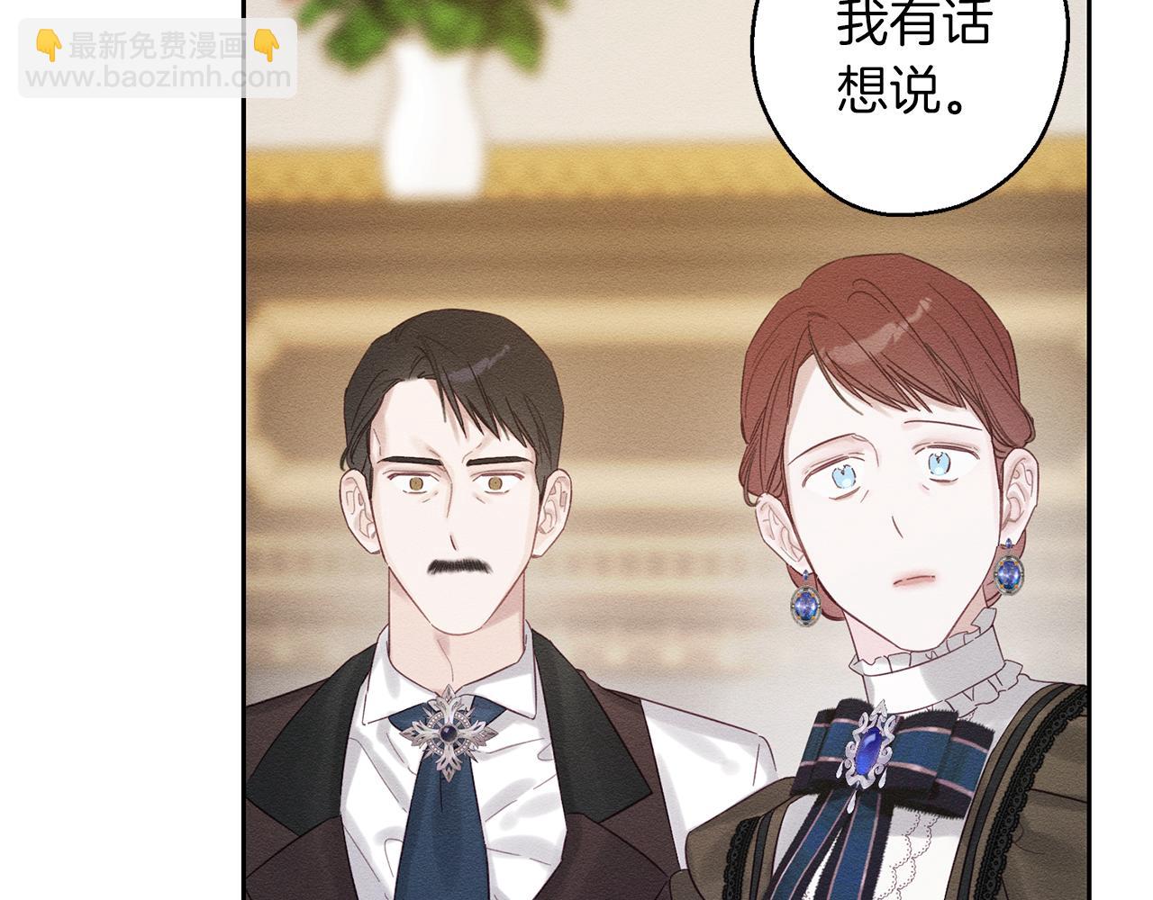 第70话  他回来了184