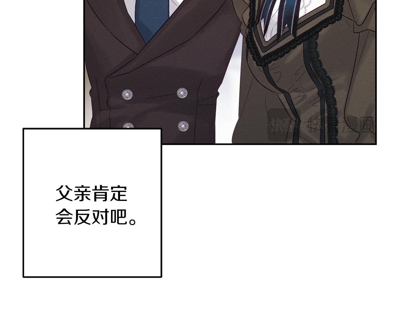 第70话  他回来了185