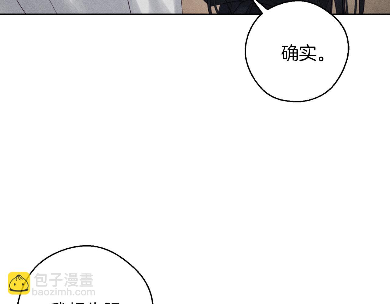第70话  他回来了19