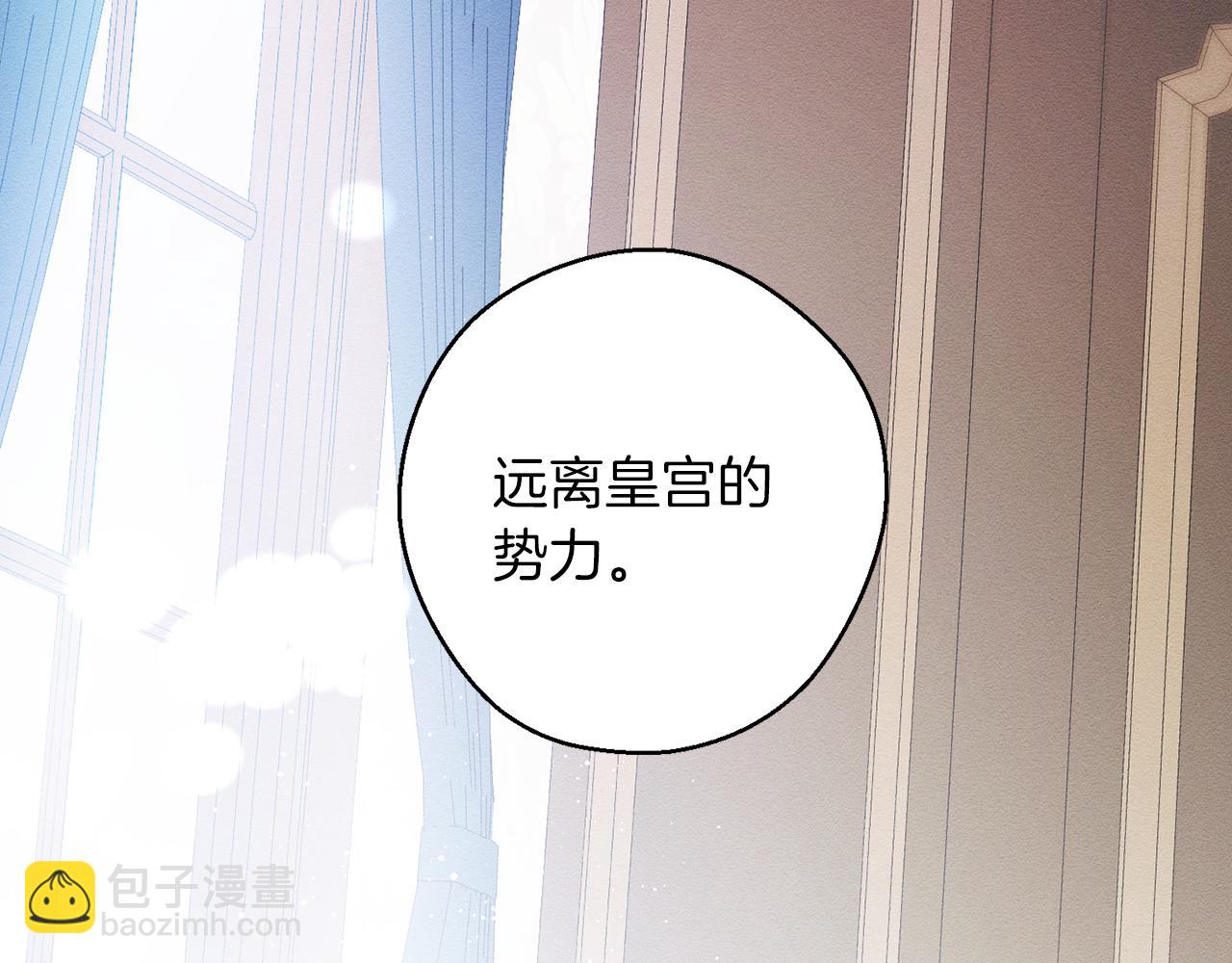 第70话  他回来了23