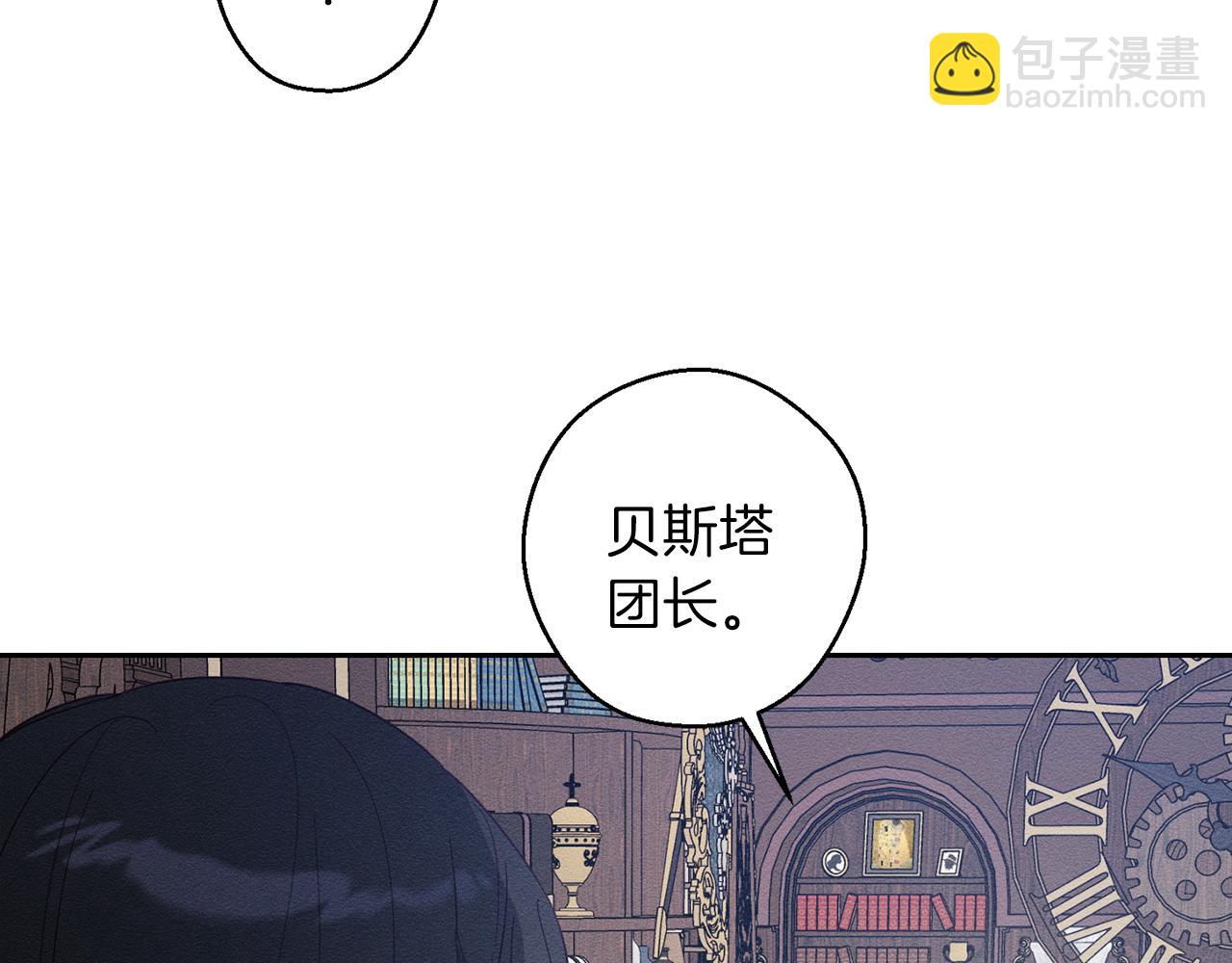 第70话  他回来了31