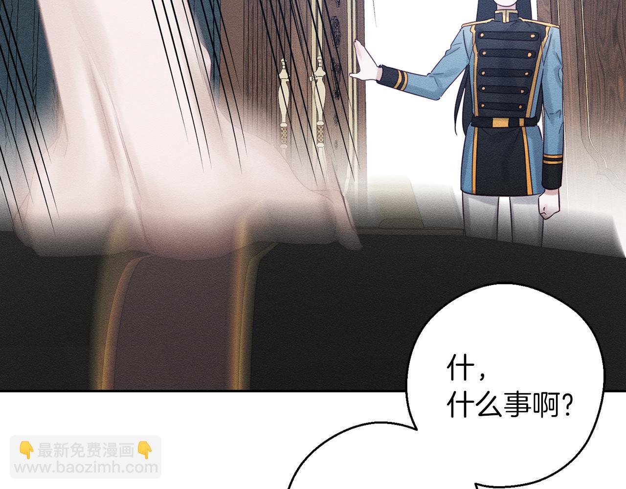 第70话  他回来了36