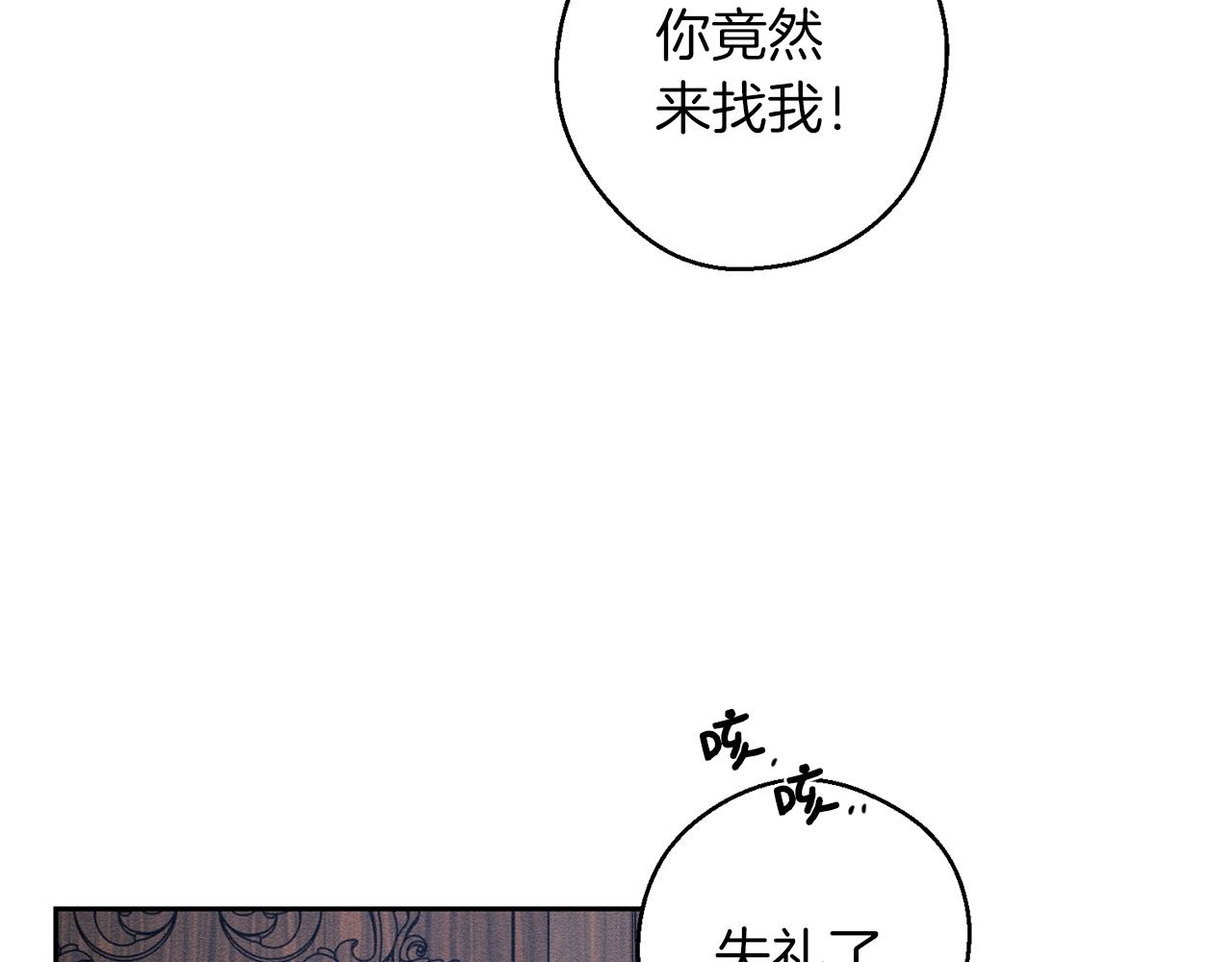 第70话  他回来了37