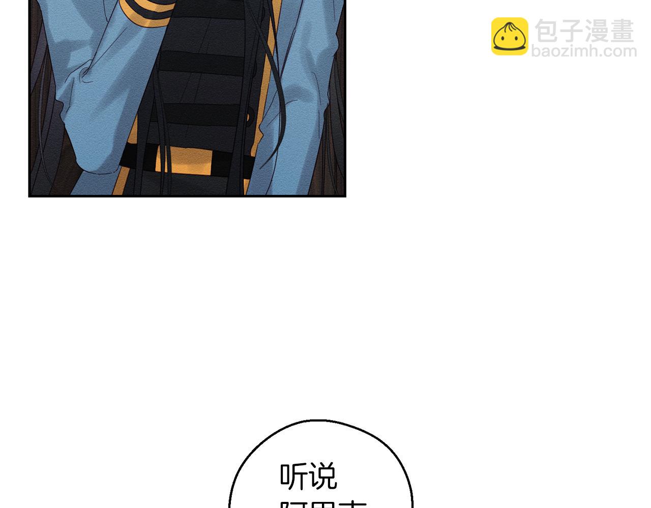 第70话  他回来了39