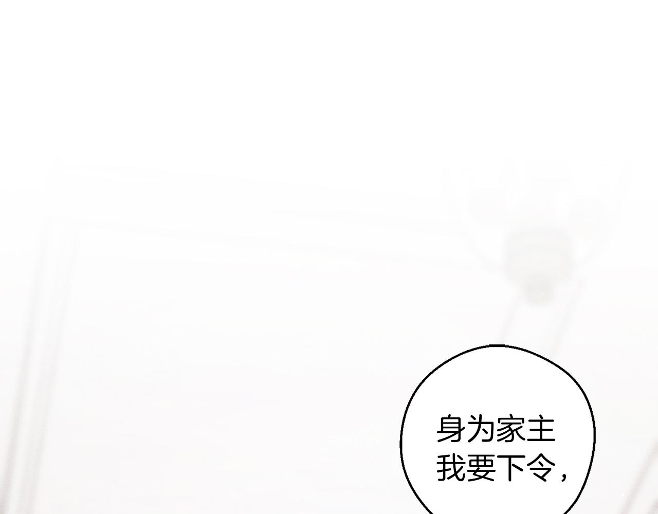 第70话  他回来了4