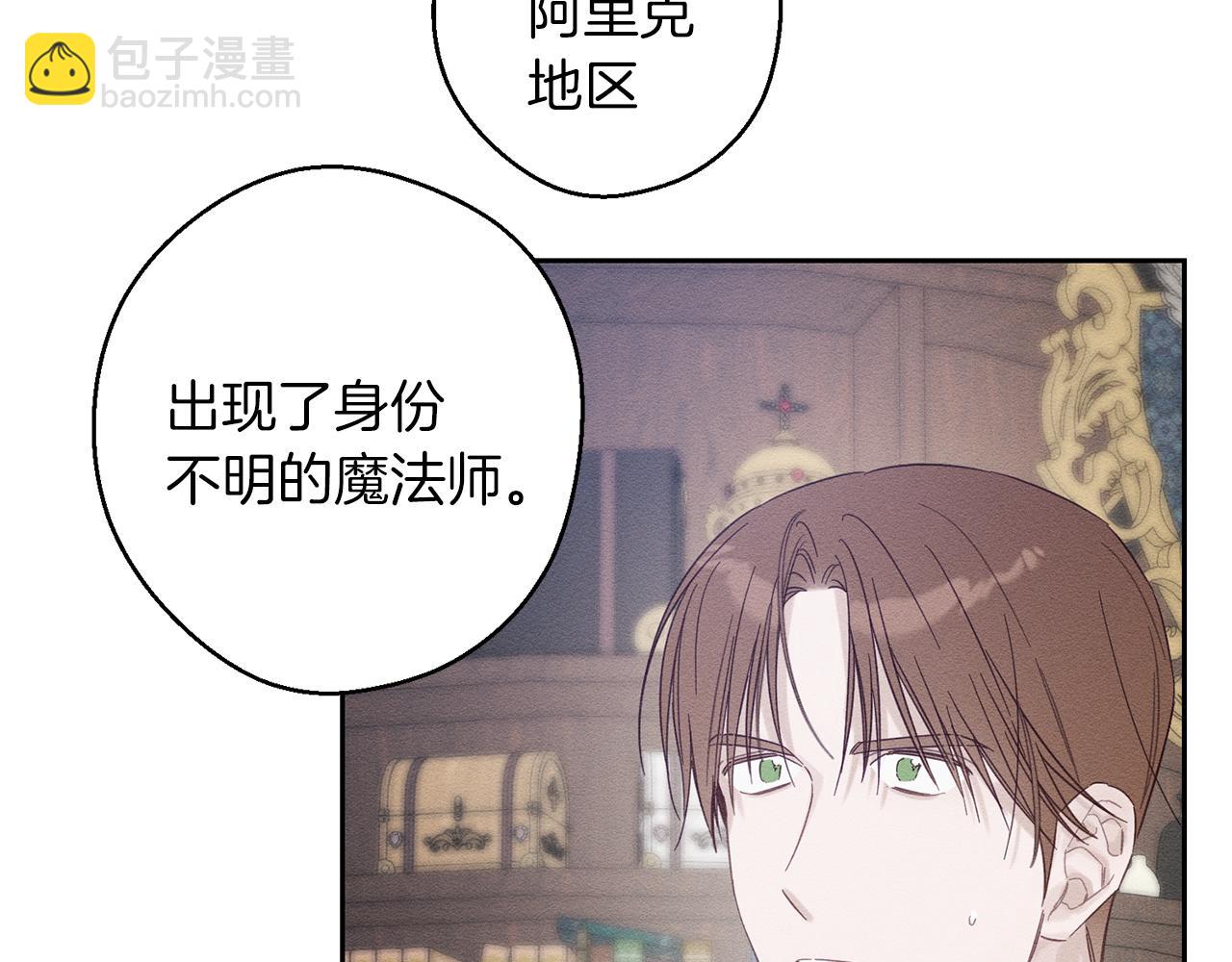 第70话  他回来了40