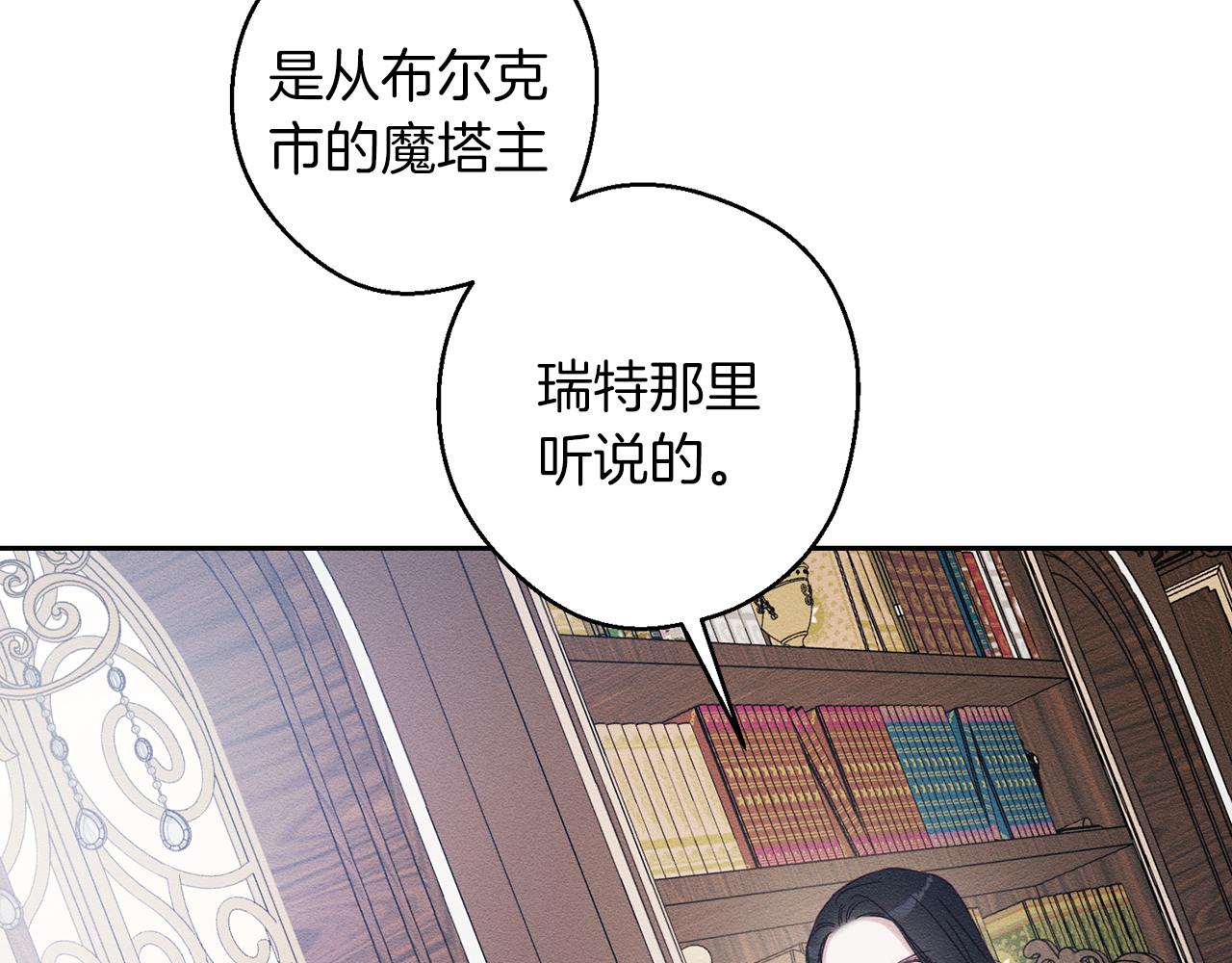 第70话  他回来了47