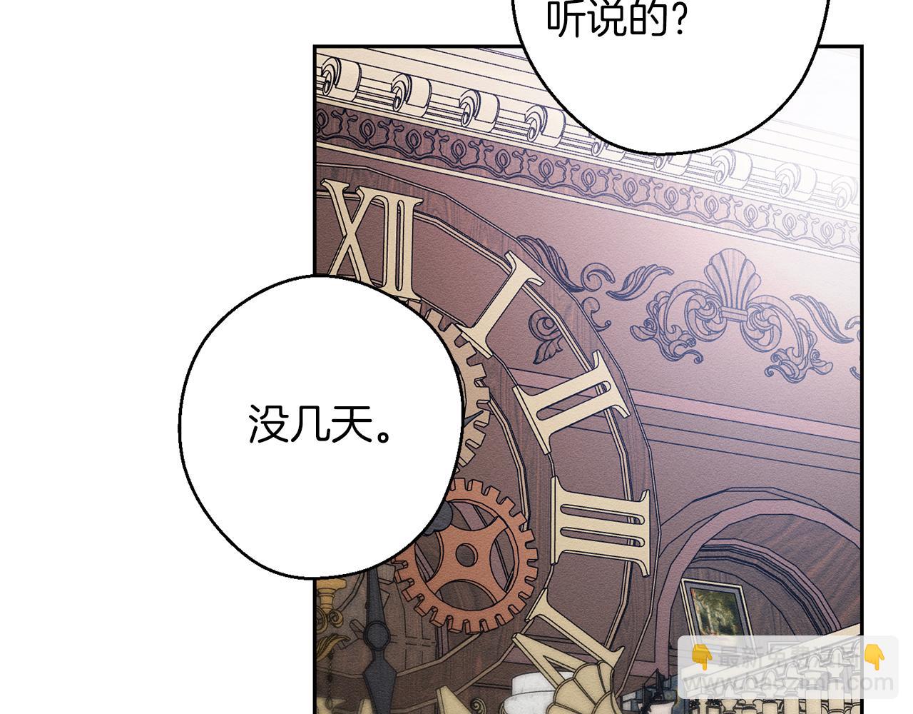 第70话  他回来了56
