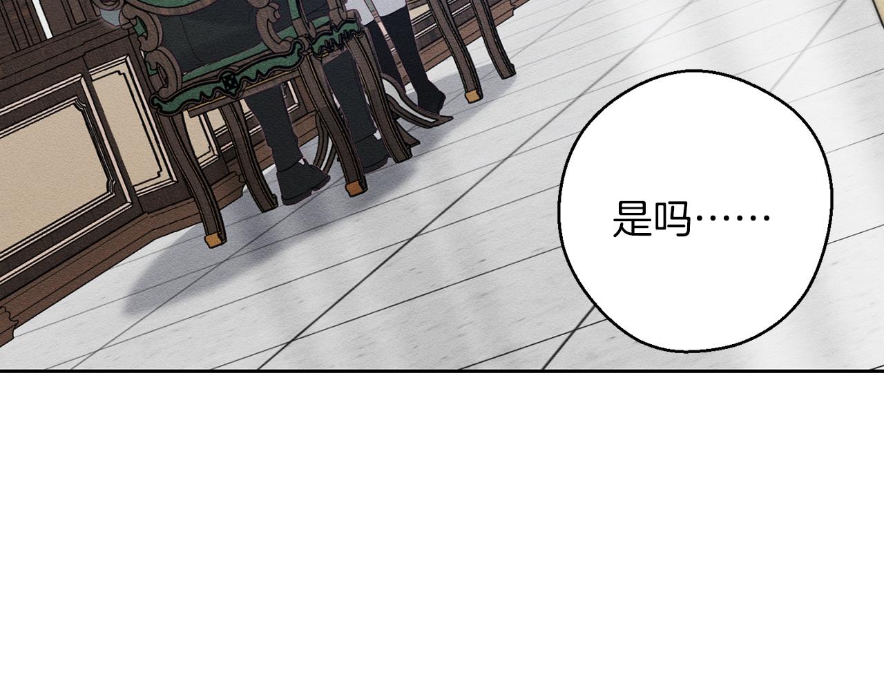 第70话  他回来了60