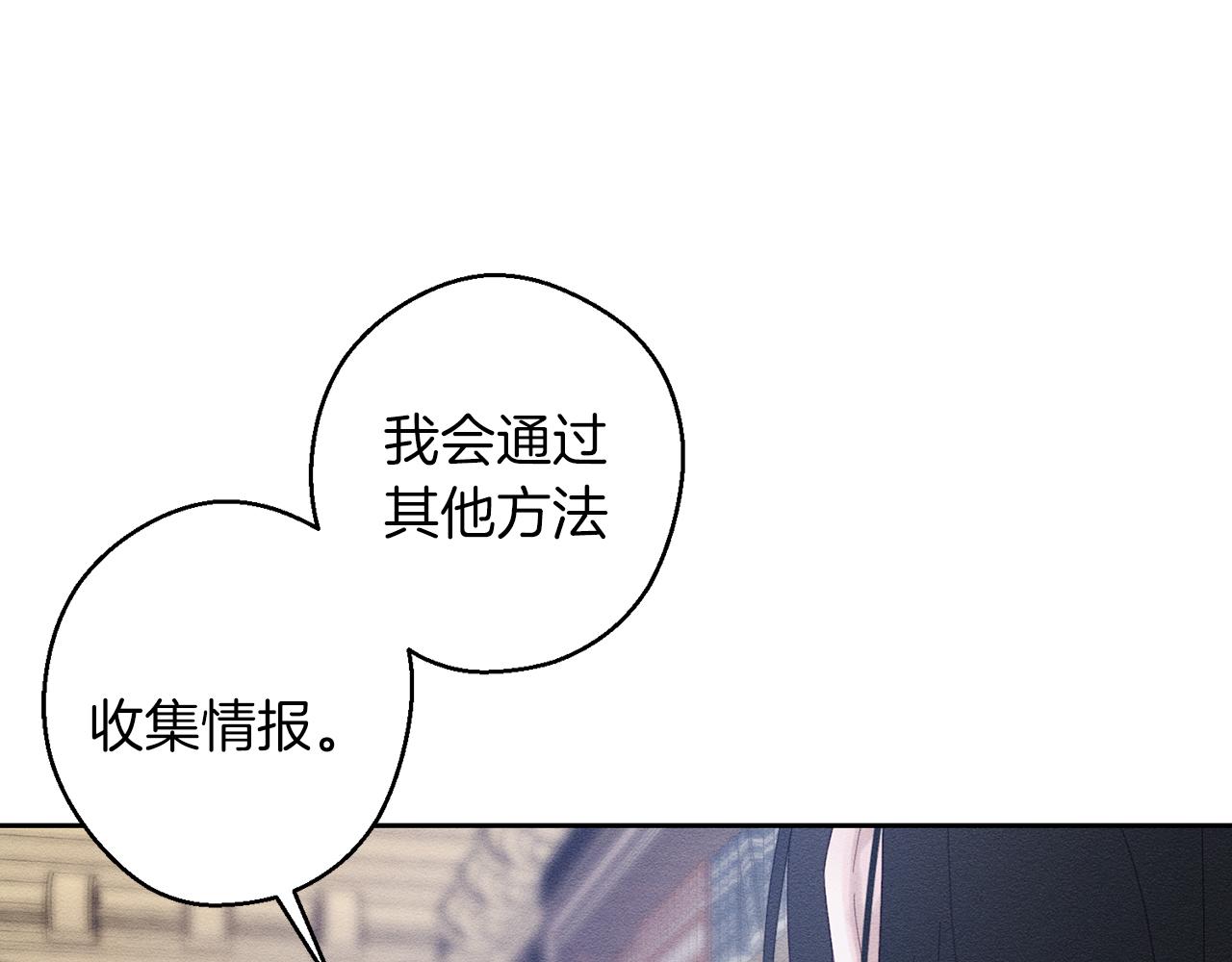 第70话  他回来了61