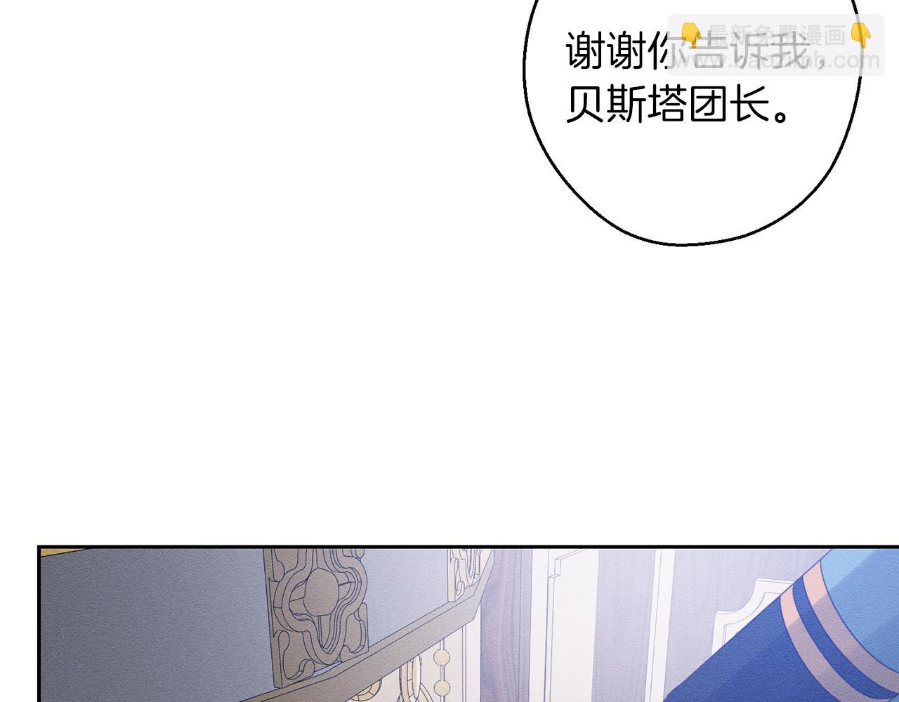 第70话  他回来了63