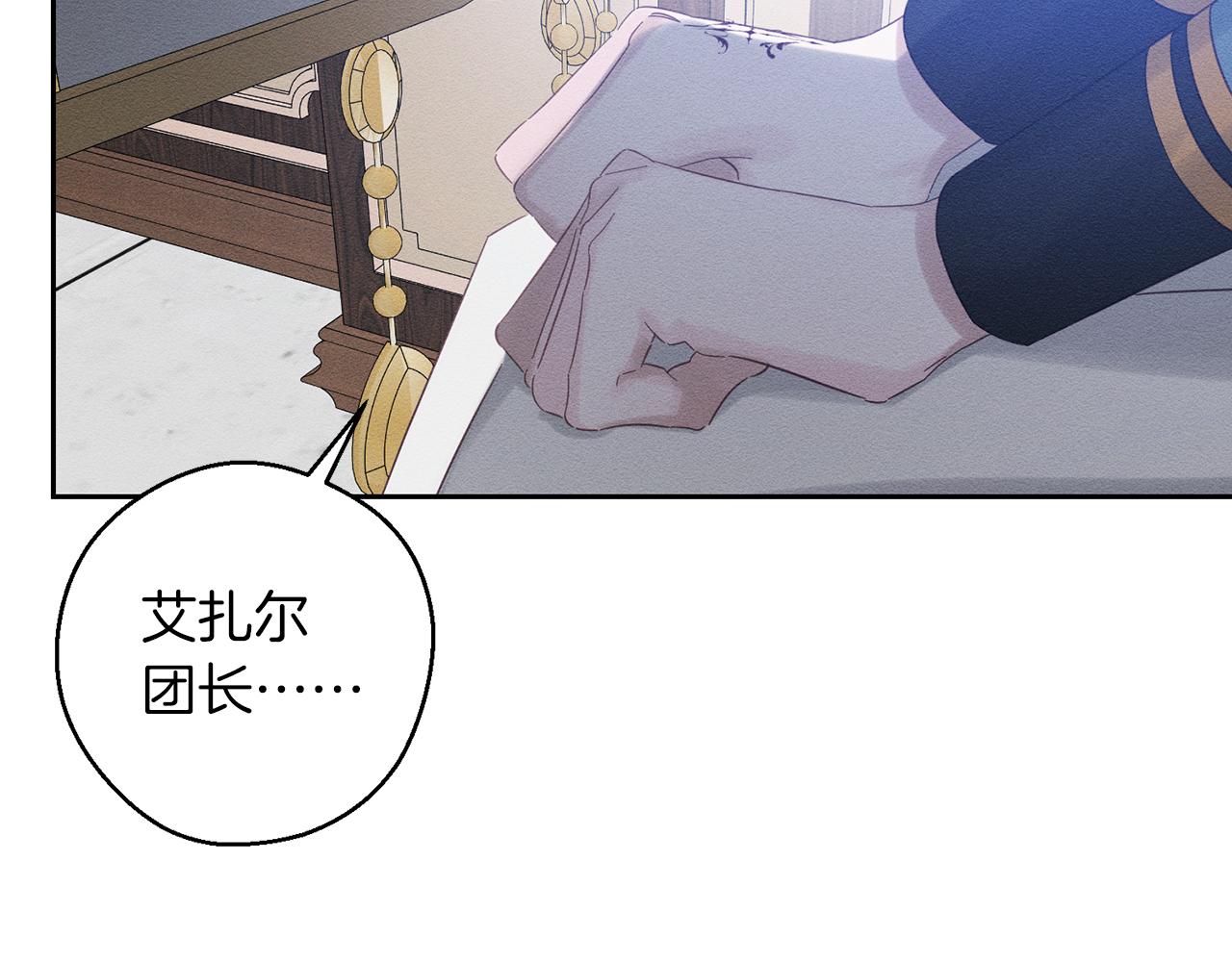 第70话  他回来了64