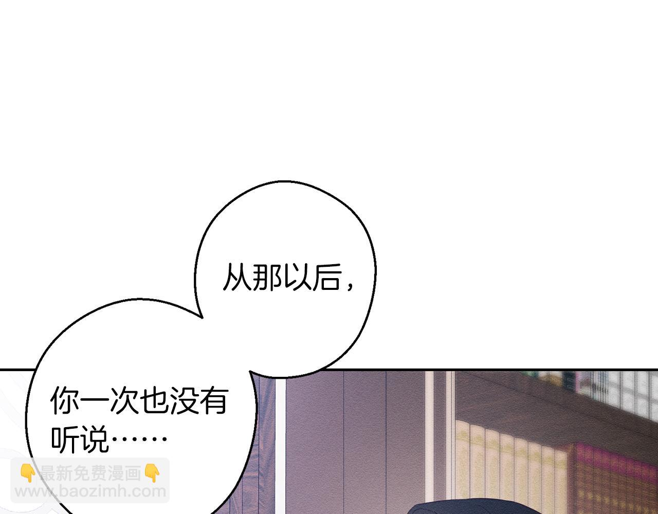 第70话  他回来了65
