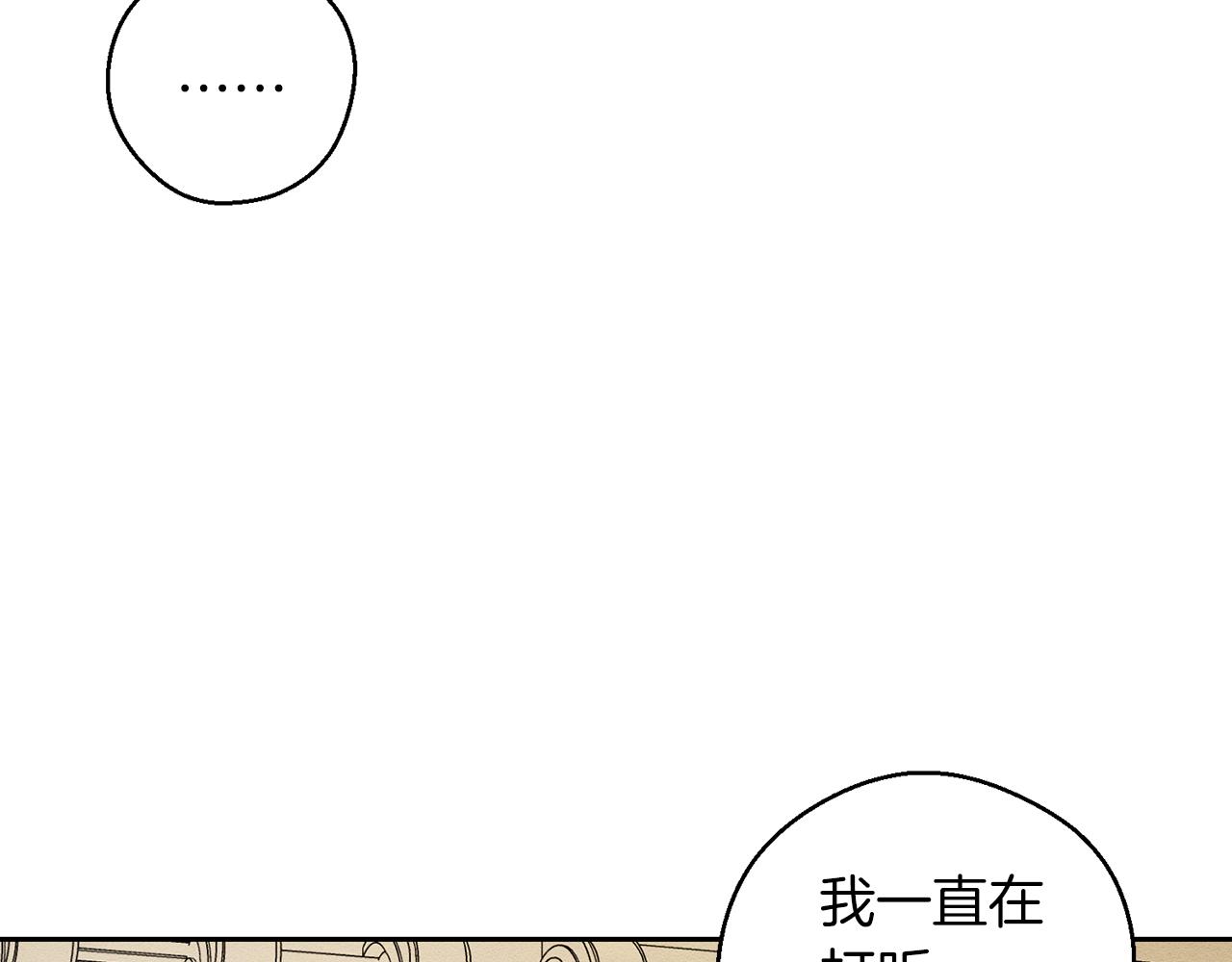 第70话  他回来了69