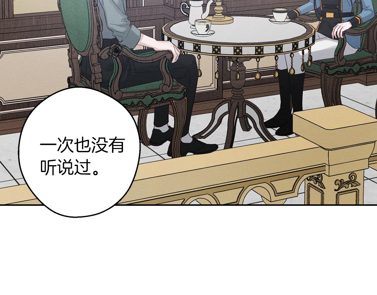 第70话  他回来了71