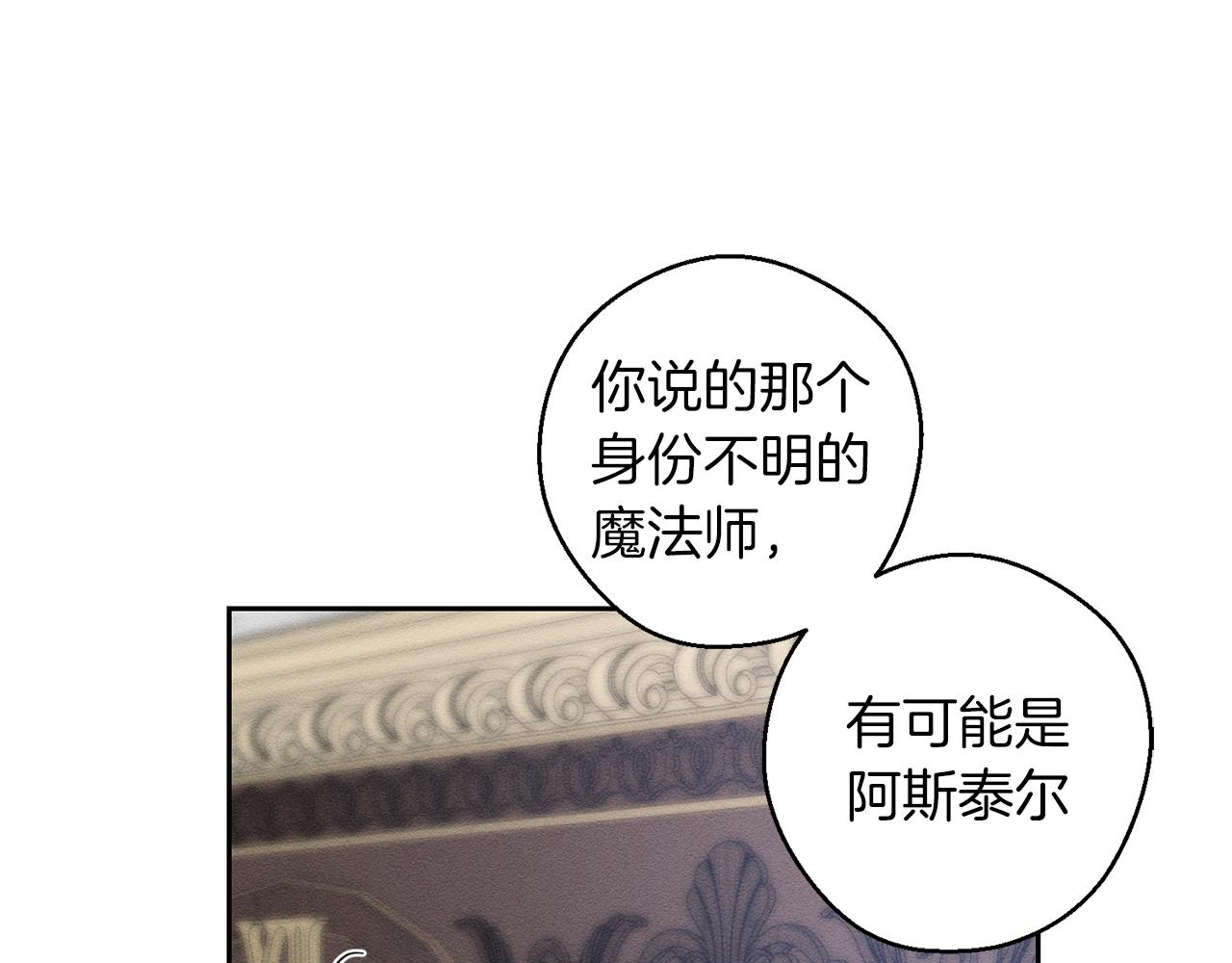 第70话  他回来了72
