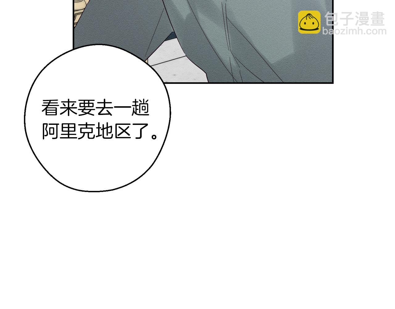 第70话  他回来了74