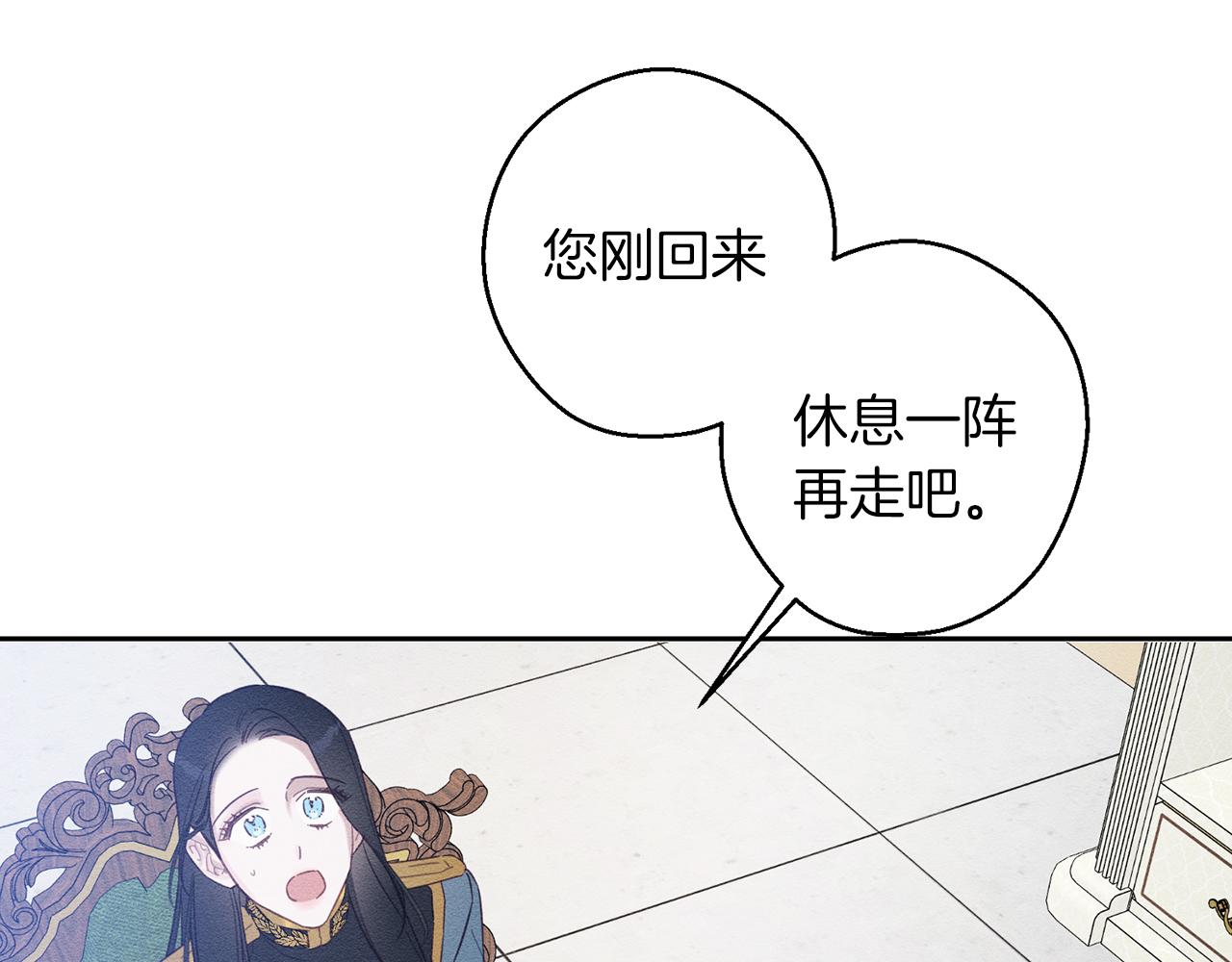 第70话  他回来了75