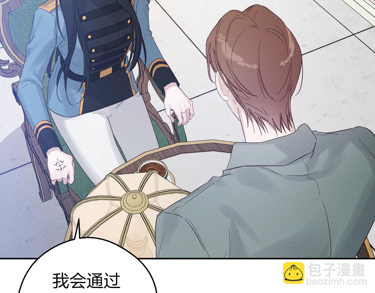 第70话  他回来了76