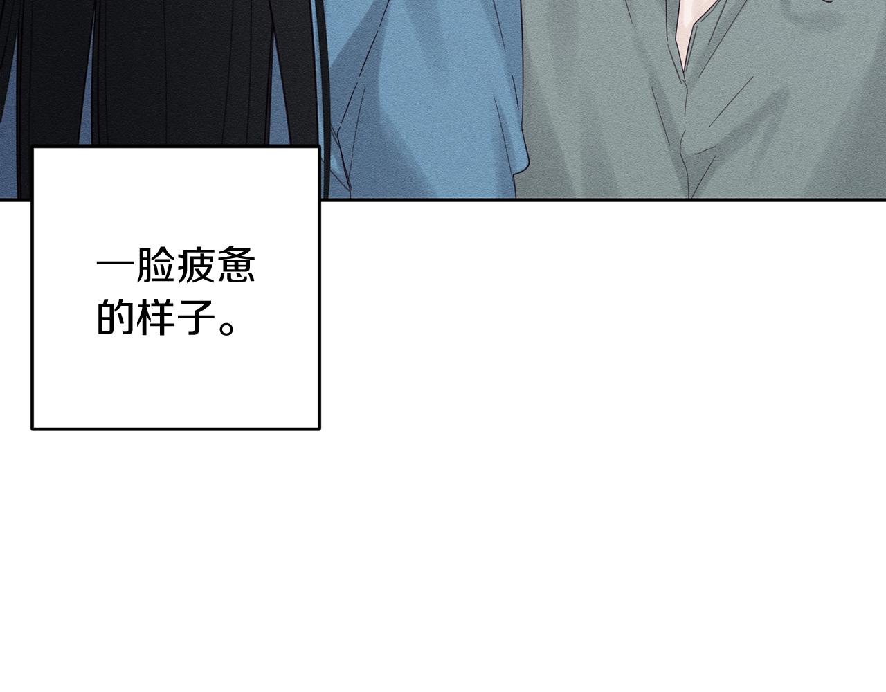 第70话  他回来了79