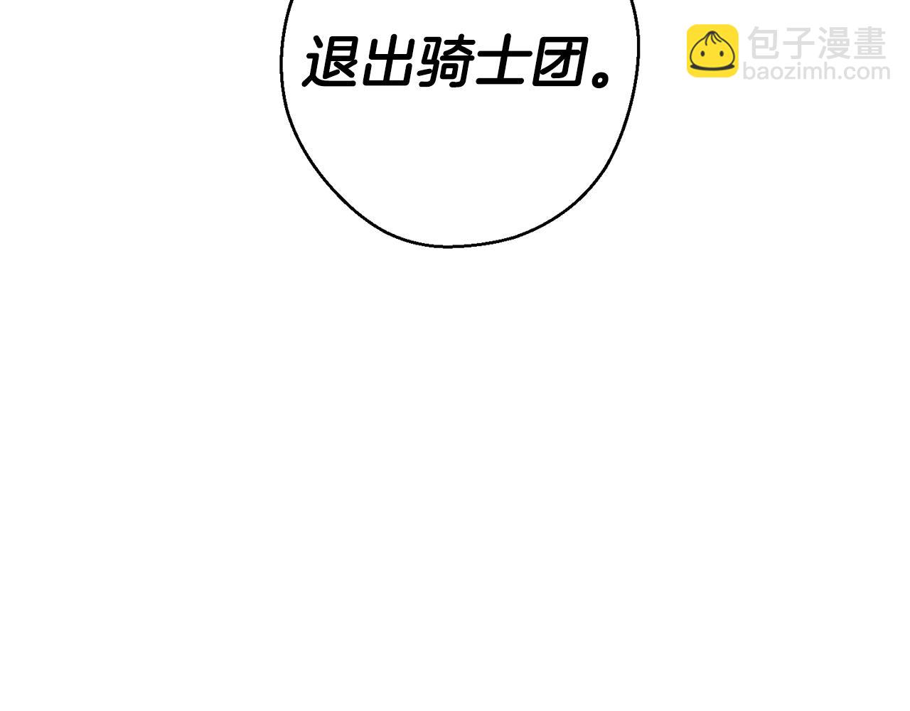 第70话  他回来了8