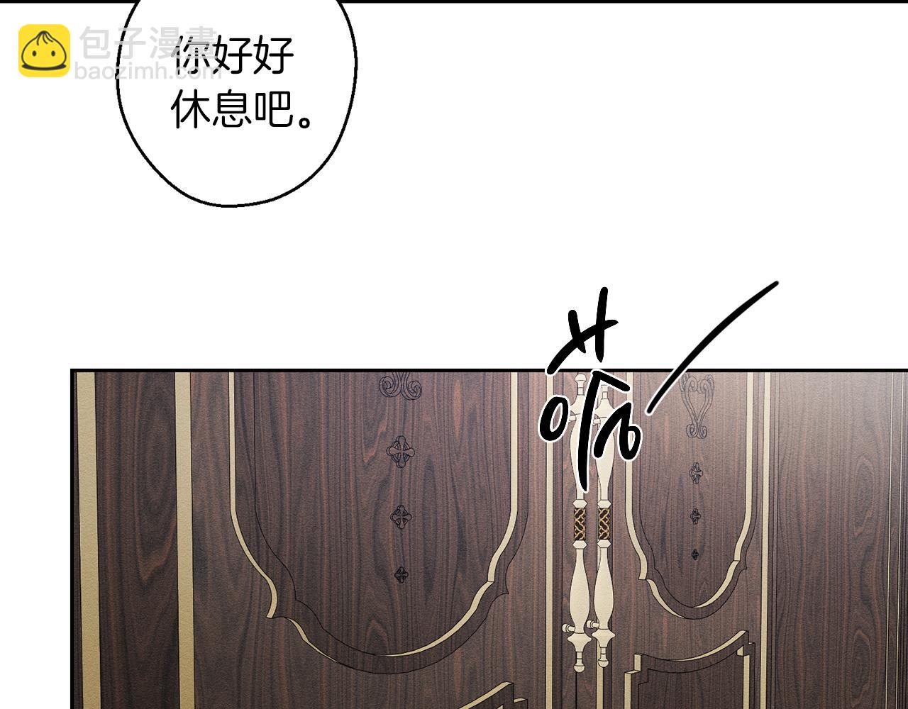 第70话  他回来了84