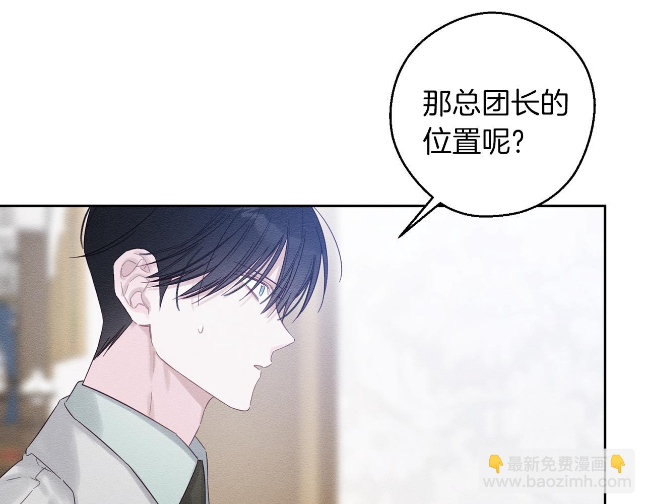 第70话  他回来了9