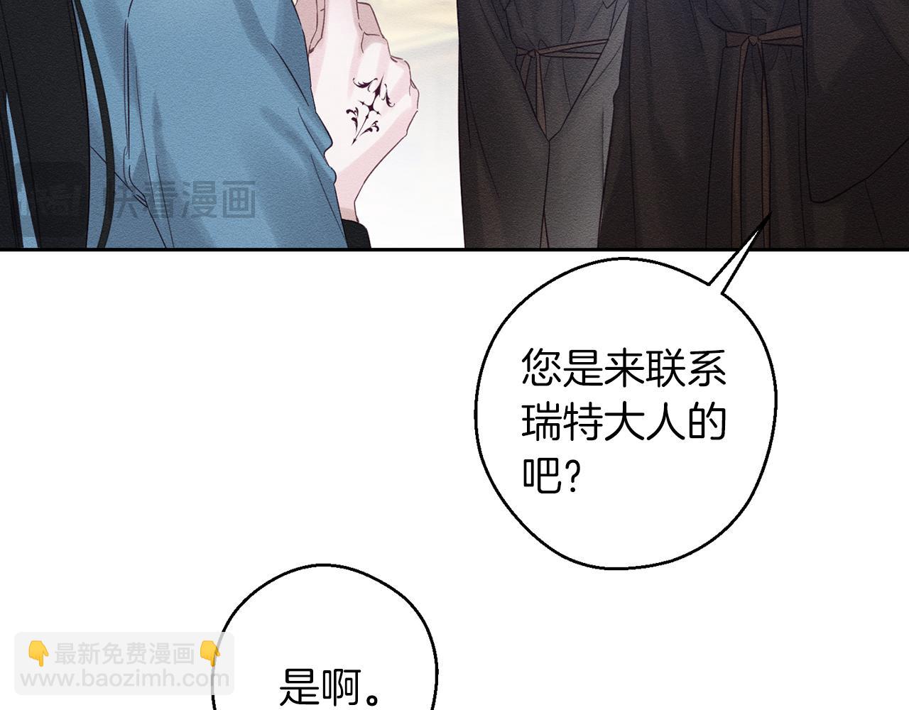 第70话  他回来了91