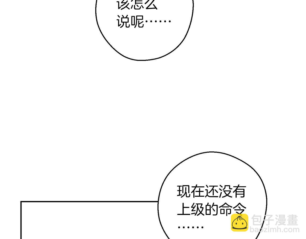 第70话  他回来了94