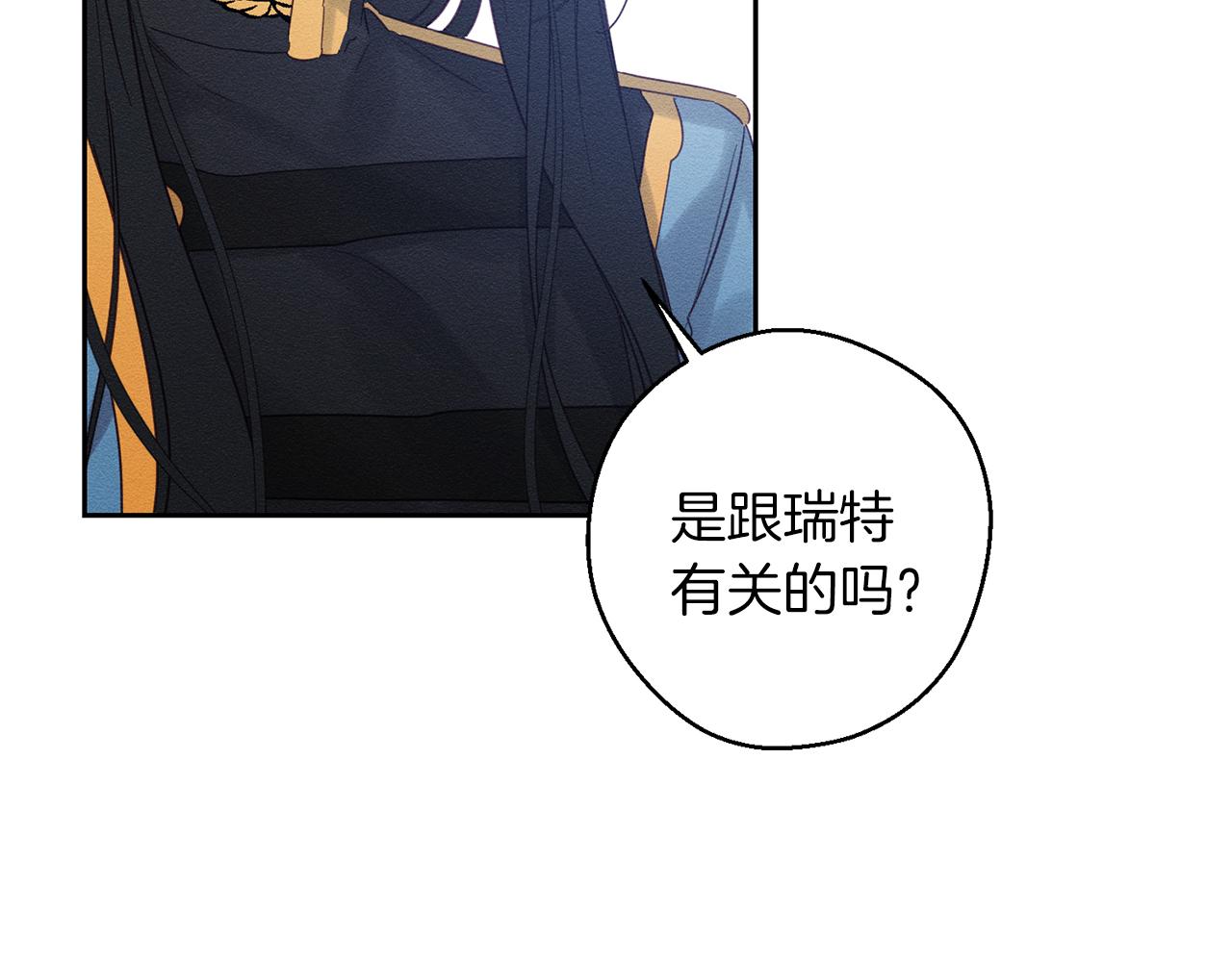 第70话  他回来了96