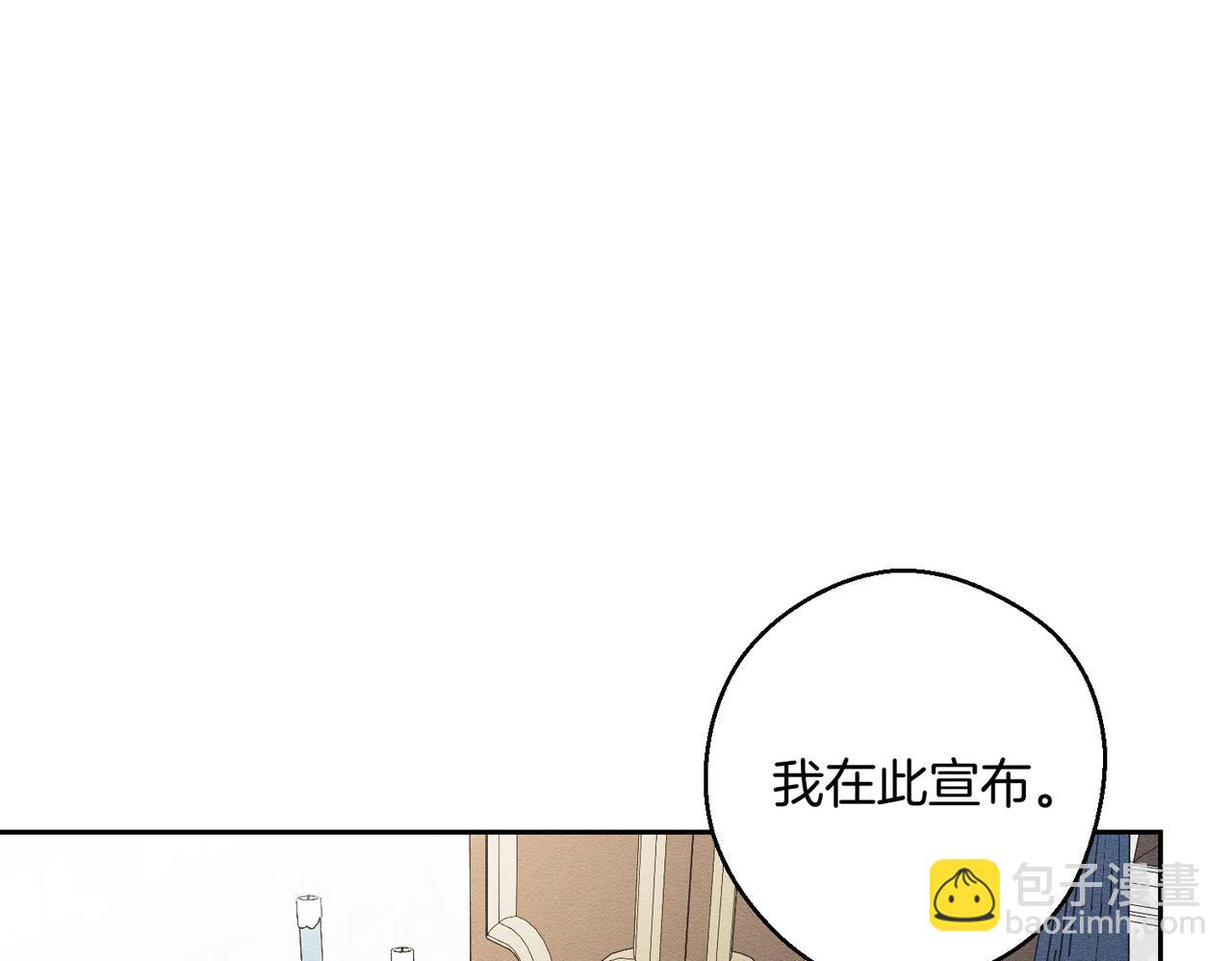 第71话  与家人分歧105