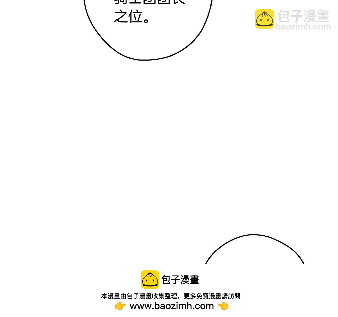 第71话  与家人分歧107