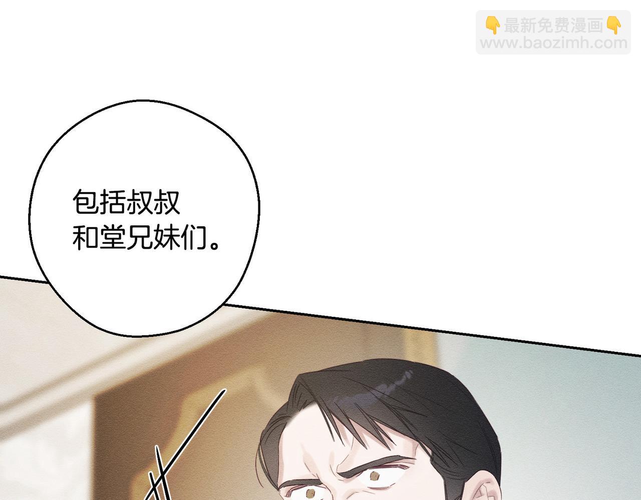 第71话  与家人分歧116